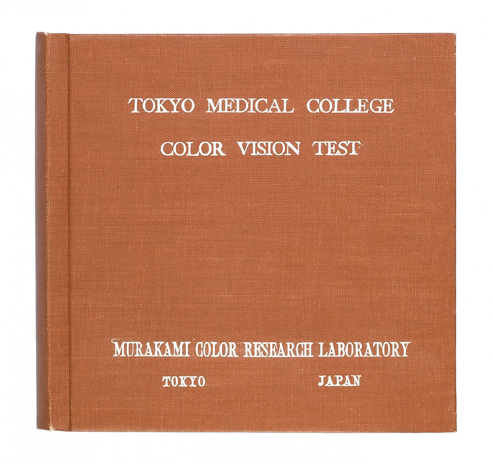 Test de la vision des couleurs du Tokio Medical College